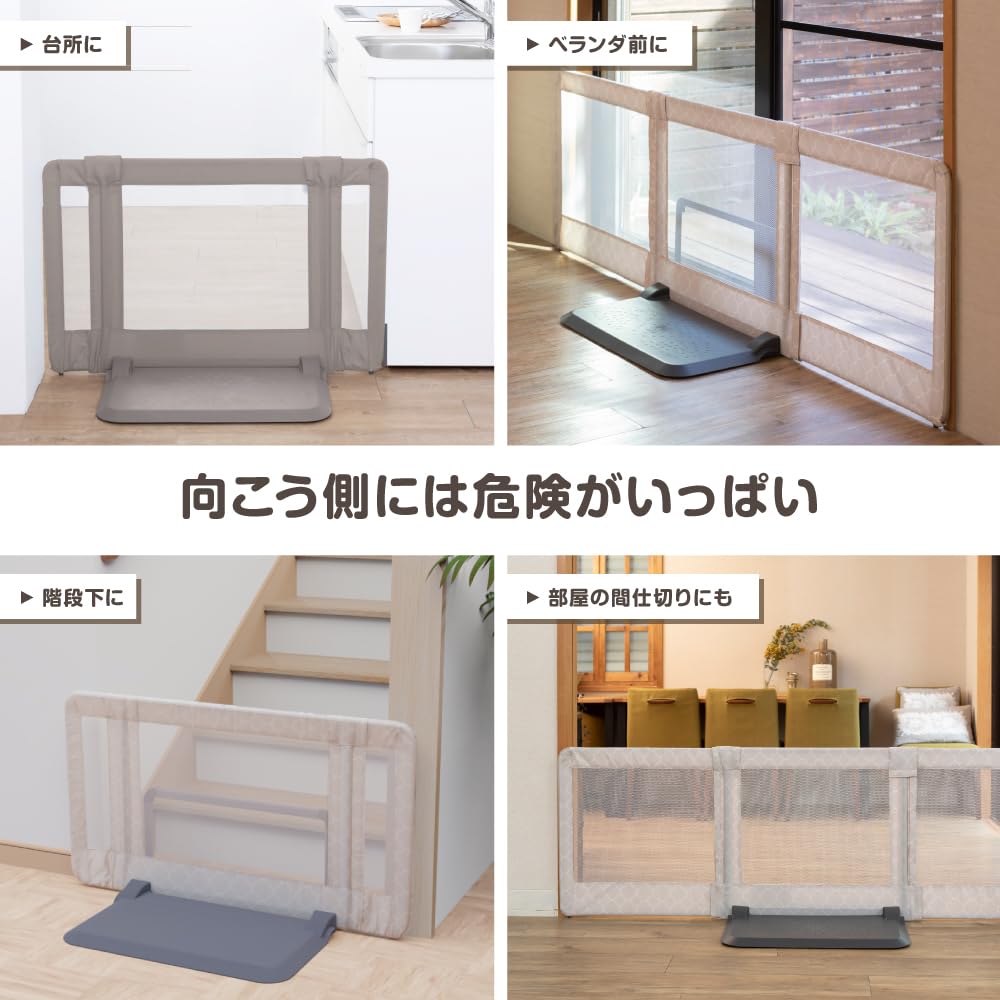 Amazon.co.jp: 日本育児 ベビーゲート/ペットゲート おくだけとおせん
